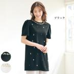 チュニック 大人可愛い おしゃれ 春