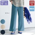 パンツ ボトム レディース おしゃれ