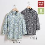 プルオーバー トップス レディース おしゃれ 春夏 ミセス シニア ファッション 40代 50代 60代 70代 襟付プリント カットソープルオーバー