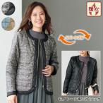  жакет внешний женский модный осень-зима Mrs. sinia мода 40 плата 50 плата 60 плата 70 плата тепловое хранение средний хлопчатник двусторонний жакет 