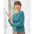 大人カーディガンレディースおしゃれ...