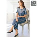 セットアップ 40代 50代 60代 70代 ミセス シニア ファッション 大人 おしゃれ レディース 春夏 服 スパンコール使いセットアップ