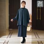  One-piece красивый . модный весна осень-зима Mrs. sinia мода 40 плата 50 плата 60 плата 70 плата "в елочку" рисунок пончо & One-piece комплект 