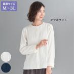 ブラウス シャツ レディース おしゃれ 春夏 ミセス シニア ファッション 40代 50代 60代 70代 フロントレース使いブラウス