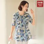 チュニック 大人可愛い おしゃれ 春夏 ミセス シニア ファッション 40代 50代 60代 70代 麻混カットソープリントチュニック
