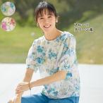 ブラウス シャツ レディース おしゃれ 春夏 ミセス シニア ファッション 40代 50代 60代 70代 刺しゅう入りフラワープリントブラウス