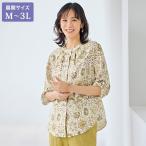 ブラウス シャツ レディース おしゃれ 春夏 ミセス シニア ファッション 40代 50代 60代 70代 フラワープリントシャツブラウス