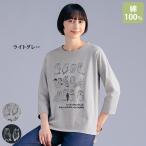 Tシャツトップスレディースおしゃれ...