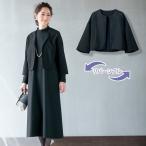 おしゃれ フォーマル ワンピース セット 入学 卒業 レディース / レースジャケット×ハイネックワンピースセット / 40代 50代 60代 70代 ミセス シニア 服