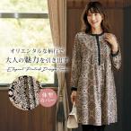 チュニック 大人可愛い おしゃれ 着映え 上品 ギフト プレゼント ミセス シニア ファッション 50代 60代 70代 80代 配色使いピンタックデザインチュニック◎