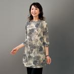 チュニック 大人可愛い おしゃれ ミセス シニア ファッション 50代 60代 70代 80代 春夏 ぼかしプリントロングプルオーバー