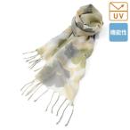 UVケア 接触冷感 ストール レディース おしゃれ 50代 60代 70代 80代 ミセス シニア ファッション 春夏 接触冷感ストール◎