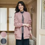 ジャケット アウター レディース おしゃれ ミセス シニア ファッション 50代 60代 70代 80代 秋冬キルトジャカードジャケット