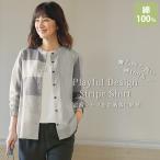 ジャケット 50代 60代 70代 80代 ミセス シニア ファッション 大人 おしゃれ レディース 春夏 服 ストライプ切替えシャツジャケット