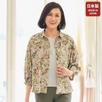 ブラウス レディース おしゃれ 春夏 50代 60代 70代 80代 ミセス シニア ファッション 百貨店通販販売商品 麻綿プリント襟付ブラウス