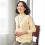 ニット セーター レディース おしゃれ 春 秋冬 ミセス シニア ファッション 50代 60代 70代 80代 脇ボタンデザインセーター