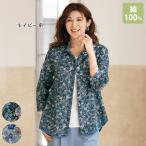 ブラウス シャツ レディース おしゃれ 春夏 ミセス シニア ファッション 40代 50代 60代 70代 80代 小花柄プリント 襟付ブラウス