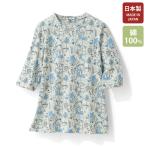 プルオーバー トップス レディース おしゃれ 春夏 ミセス シニア ファッション 40代 50代 60代 70代 80代 綿プリント カットソープルオーバー