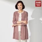 ショッピングロングカーディガン カーディガン レディース おしゃれ ミセス シニア ファッション 50代 60代 70代 80代 百貨店通販販売商品 花柄透かし編み ロングカーディガン