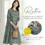  One-piece красивый . модный осень-зима Mrs. sinia мода 40 плата 50 плата 60 плата 70 плата 80 плата воротник имеется мельчайший ворсистый цветочный принт One-piece 