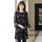 ショッピングチュニック チュニック 大人可愛い おしゃれ 秋冬 ミセス シニア ファッション 40代 50代 60代 70代 80代 プリントメッシュチュニック