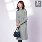  ансамбль One-piece женский модный осень-зима Mrs. sinia мода 40 плата 50 плата 60 плата 70 плата 80 плата дизайн вязаный лучший * One-piece ансамбль 