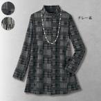  туника взрослый модный осень-зима Mrs. sinia мода 40 плата 50 плата 60 плата 70 плата 80 плата A линия туника тянуть over 