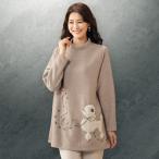  тянуть over tops женский модный осень-зима Mrs. sinia мода 40 плата 50 плата 60 плата 70 плата 80 плата пудель узор длинный тянуть over 