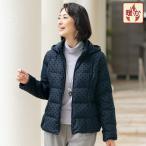 ショッピング水玉 ジャケット アウター レディース おしゃれ 秋冬 ミセス シニア ファッション 40代 50代 60代 70代 80代 フロッキー水玉プリントダウンジャケット