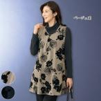  лучший жилет женский модный весна осень-зима Mrs. sinia мода 50 плата 60 плата 70 плата 80 плата flocky туника лучший 