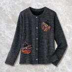 ネコ柄飾りポケットカットソーカーディガン