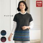  лучший женский модный весна осень-зима Mrs. sinia мода 40 плата 50 плата 60 плата 70 плата 80 плата . потертость вязаный туника лучший 