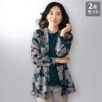  ансамбль кардиган женский модный весна осень-зима Mrs. sinia мода 40 плата 50 плата 60 плата 70 плата 80 плата принт кардиган ансамбль 
