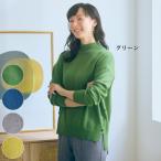 ニット セーター レディース おしゃれ 春 秋冬 ミセス シニア ファッション 40代 50代 60代 70代 80代 脇ボタンデザインセーター