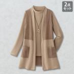  ансамбль женский модный весна осень-зима Mrs. sinia мода 40 плата 50 плата 60 плата 70 плата 80 плата длинный лучший ансамбль 