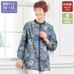 ショッピングリバティ リバティプリント配色ブラウス 大きいサイズ M LL 4L