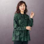 トップス プルオーバー レディース おしゃれ 春 秋冬 ミセス シニア ファッション 40代 50代 60代 70代 80代 和柄プリントデザインゆったりプルオーバー