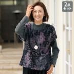  ансамбль женский модный осень-зима Mrs. sinia мода 40 плата 50 плата 60 плата 70 плата 80 плата принт лучший есть cut and sewn ансамбль 