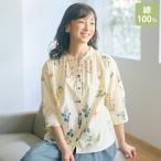 シャツ ブラウス レディース おしゃれ 春夏 ミセス シニア ファッション 40代 50代 60代 70代 80代 花柄プリントブラウス