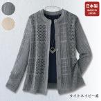 カーディガン レディース おしゃれ 