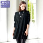  туника взрослый симпатичный модный Mrs. sinia мода 50 плата 60 плата 70 плата 80 плата ja карта Flare туника большой размер *