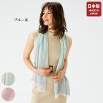 おしゃれストール大人レディース麻混...