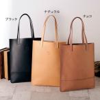 トートバッグ かばん レディース おしゃれ 50代 60代 70代 80代 ミセス シニア ファッション イルビゾンテ マチなしレザートートバッグ IL BISONTE