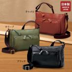 ポシェット バッグ レディース おしゃれ 40代 50代 60代 70代 80代 ミセス シニア ファッション 豊岡工房 牛革 お財布 ポシェット