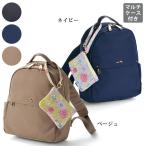 リュックバッグレディースおしゃれミ...