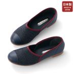 パンプス シューズ レディース おしゃれ 秋冬 ミセス シニア ファッション 50代 60代 70代 80代 岡山産デニム使用コンビパンプス