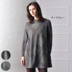  туника взрослый симпатичный модный Mrs. sinia мода 50 плата 60 плата 70 плата 80 плата в клетку длинный длина туника 