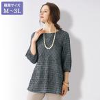  блуза женский модный Mrs. sinia мода 50 плата 60 плата 70 плата 80 плата полоса переключатель over блуза 