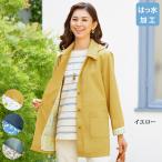 スプリングコート ジャケット アウター レディース おしゃれ ミセス シニア ファッション 50代 60代 70代 80代 裏地がかわいい フード付きはっ水ジャケット