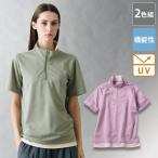 Tシャツ トップス レディース おしゃれ ミセス シニア ファッション 50代 60代 70代 80代 ケイパ レイヤード風ハーフジップTシャツ2色組 Kaepa